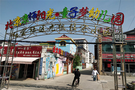 金栗带车库附房3室1厅1卫85㎡